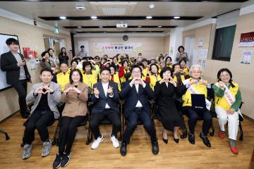 상도은빛복지관 은빛동행봉사단 발대식