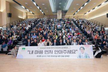 2026 동작구민대학 제3회 공개특강