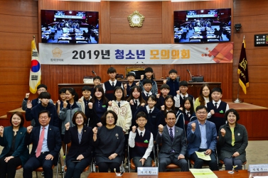 2019년 하반기 청소년 모의의회(동작중 1학년)