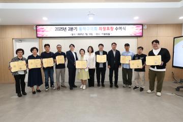 2025년 2분기 의장표창 수여식 6
