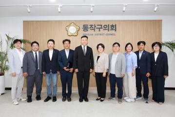 동작경찰서 서장 및 관계자 방문