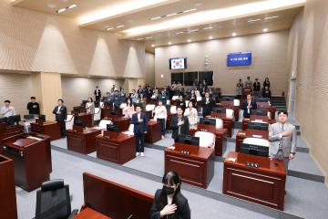 제343회 동작구의회 임시회 제1차 본회의