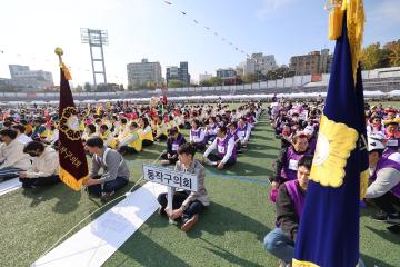 2025 한마음체육대회