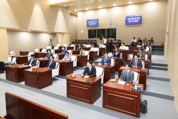 제350회 동작구의회 임시회 제1차 본회의