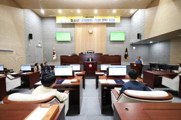 2025년 청소년 모의의회