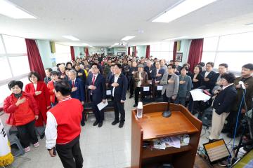 대한노인회 동작구지회 정기총회