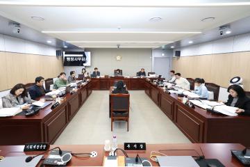 제344회 동작구의회 제2차 정례회 행정사무감사 행정재무위원회 종합질의답변