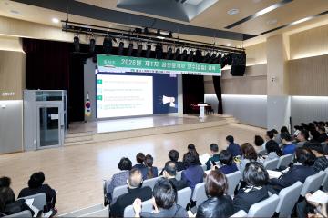 2026년 제1차 공인중개사 연수교육