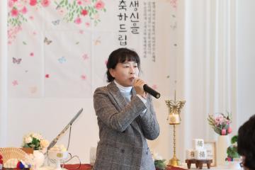 1월 어르신 생신잔치 개최