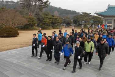 삼일절 기념 국립서울현충원 걷기 행사 참석