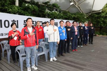 제10회 동작구청장배 육상대회