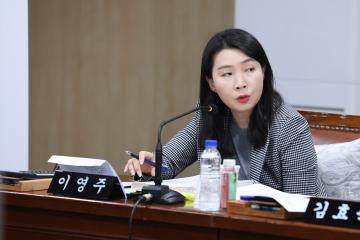 제339회 동작구의회 임시회 복지건설위원회(주요업무보고)1