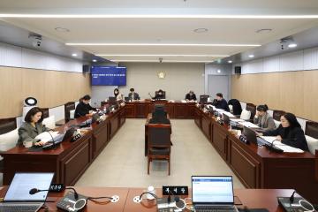 제345회 동작구의회 임시회 행정재무위원회