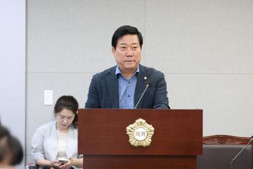 제342회 동작구의회 임시회 행정재무위원회 2