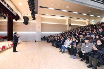 2026 동업무보고회(상도2동)