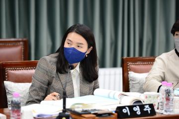제323회 동작구의회 정례회 예산결산특별위원회