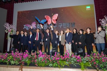 2026 동작구민의 날 기념 행사