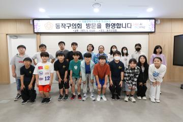 청소년 모의의회 견학 체험(영화초)3부