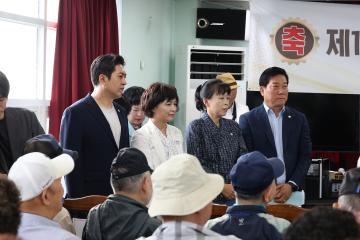 대한노인회 동작구지회 총회