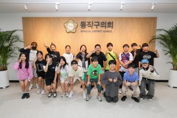 청소년 모의의회 견학 체험(영화초)2부