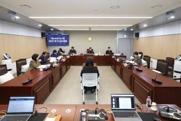 제345회 동작구의회 임시회 복지건설위원회