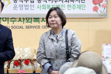 동작이수종합사회복지관 효사랑 경로잔치