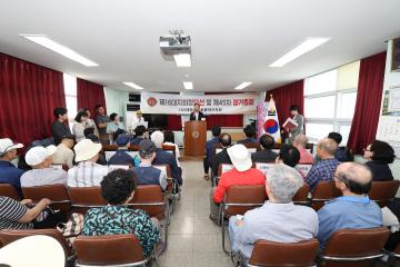 대한노인회 동작구지회 총회