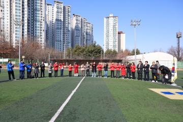 2026년 동작축구협회 신년인사회