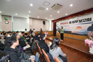 2026 동업무보고회(상도1동)