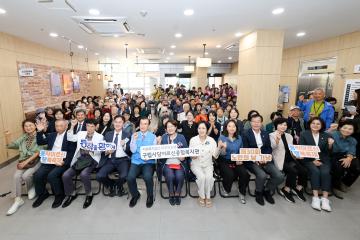 제30회 노인의날 기념식 동작어르신 행복축제
