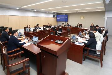 제344회 동작구의회 제2차 정례회 행정재무위원회