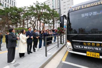 마을안전봉사단 구연합회 2026 성과공유 워크숍 배웅
