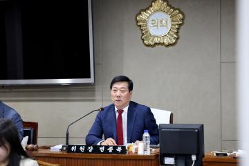 제341회 동작구의회 제1차 정례회 복지건설위원회 1