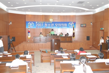 상도초등학교 학생 동작구의회 2007 청소년 모의의회 실시 