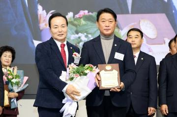 대한민국시군자치구의장협의회 2026년도 정기총회