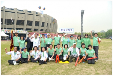 2013 서울시 자치구의회 의원 한마음 체육대회 