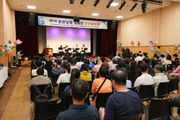 제3회 문화날개 장애인 인권예술제