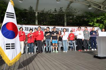 제11회 동작구청장배 달리기대회