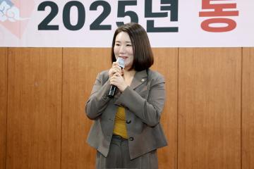 2025 동업무보고회 (대방동)