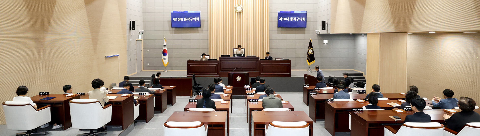 본회의