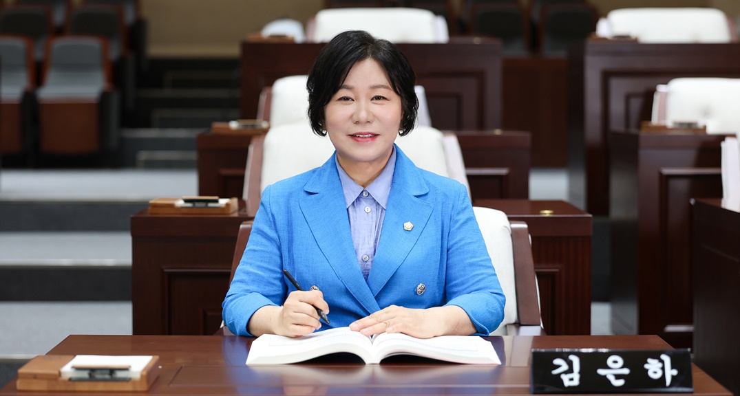 김은하 행정재무위원장