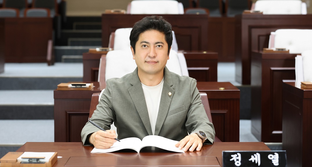 정세열 의원