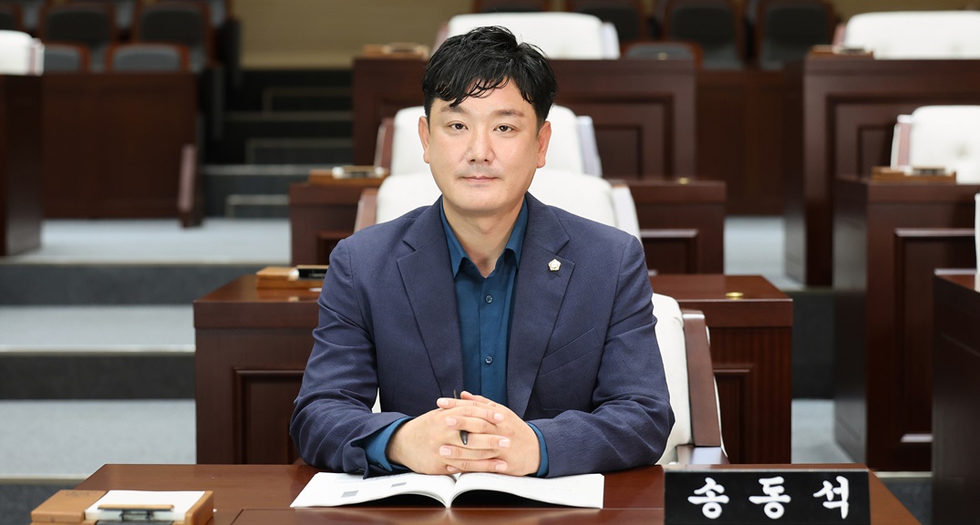 송동석 의원