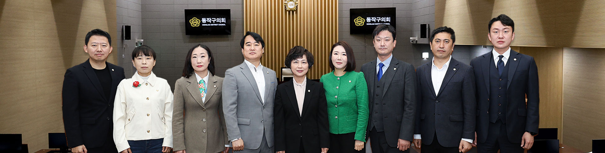 동작구 행정재무위원회 사진