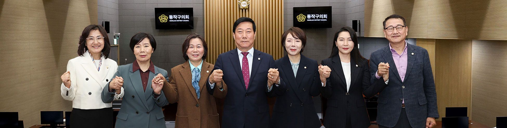 동작구 복지건설위원회 사진